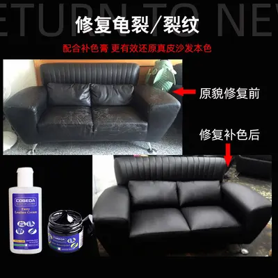 Leather Repair Filler for Scratches and Peeling, Sofa and Bags - 2