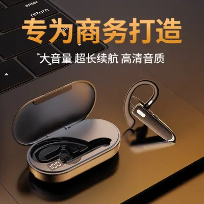 Cross-Border Best-Seller Kabellose Business-Bluetooth-Kopfhörer YYK-530 Lieferdienste Business Mono-Ohrstöpsel Qualcomm-Sprachreduzierung In-Ear - 3