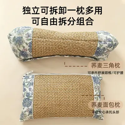 Buckwheat Pillow with Cooling Rattan, Cervical Support