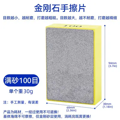 Tile Edge Trimmer Diamond Hand Polishing Pad for Marble and Glass Stone - 10