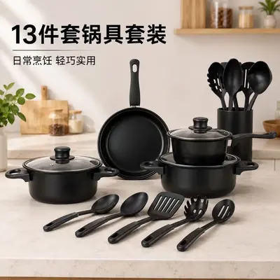 Grenzüberschreitendes 13-teiliges Kochgeschirr-Set mit Antihaftbeschichtung, Bratpfanne, Kochtopf, Pfanne, Milchtopf, Pfannenwender und Spatel-Set, Haushaltsküche, Küchengeräte