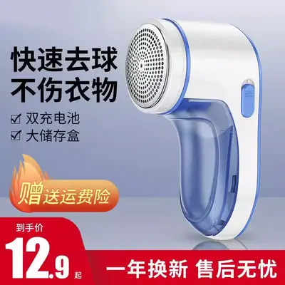 【Source Factory】Fabric Shaver Lint Remover Pilling Machine Electric Rechargeable Sweater Bobble Remover and Suction Device