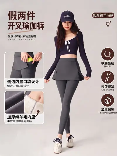 假两件开叉瑜伽裤秋冬加绒加厚鲨鱼裤高腰显瘦修身休闲保暖打底裤