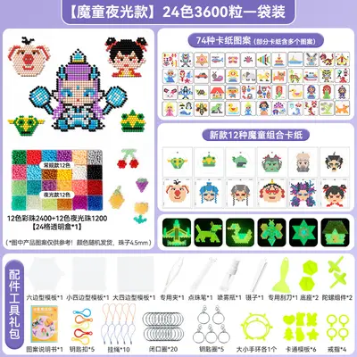 Nezha Magic Beads Puzzle Set, Water Spray Educational Toy - 13