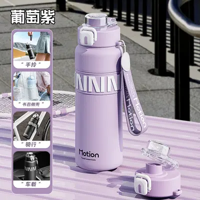 New Large Capacity Sports Water Bottle 316 Stainless Steel Straw Insulated Tumbler with Shoulder Strap Portable Water Cup for Men and Women - 9