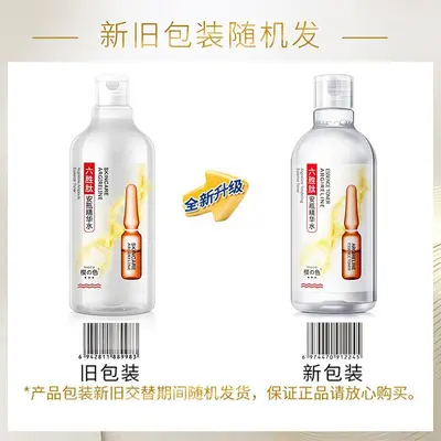 Sakura Hyaluronik Asit Ampul Serum, Nemlendirici Yüz Tonik, 2 Adet - 9