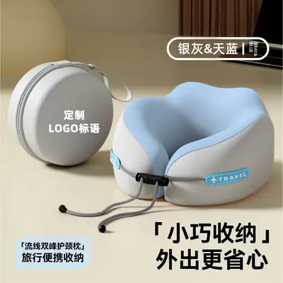 便携式记忆棉u型枕旅行护颈枕飞机收纳盒枕头脖枕颈椎脖子u形枕