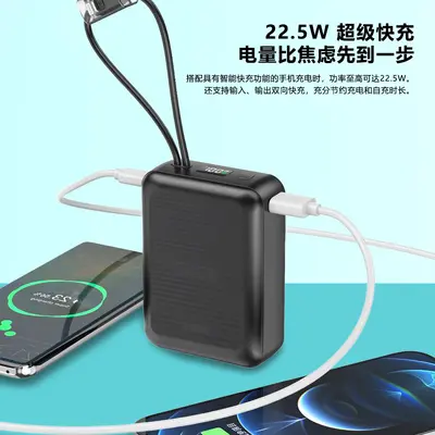Çapraz Sınır 20000mAh Powerbank 3C Sertifikalı Hızlı Şarj Yüksek Kapasiteli Özelleştirilebilir Mini Yerleşik Kablolu