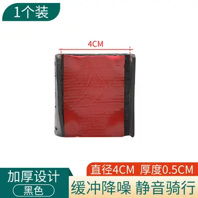 Anti-Slip Rubber U-Shaped Shock-Absorbing Pad for Tricycle Chassis