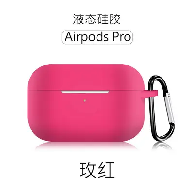 Silicone Protective Case for AirPods Pro 2, 2.0 mm Thickness - 12