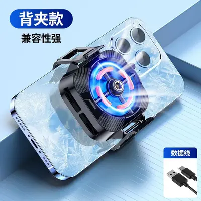 New X52H15 Mobile Phone Radiator G6AH101X20 Semiconductor Cooling Fan Cooling Factory Spot - 9