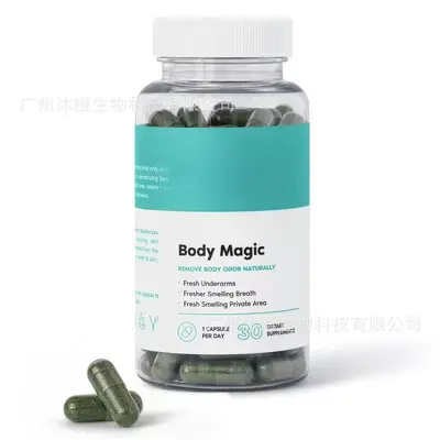 跨境保健品 谷胱甘肽 生物素软糖 肌酸软糖 肌酸粉 维生素d3 胶囊 - 5