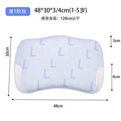 Children's Neck Protection Pillow, Memory Foam, 1-18 Years - 6