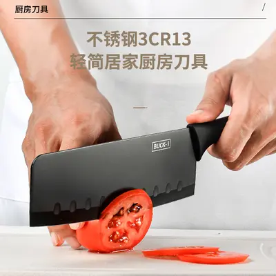 阳江切菜刀菜板辅食工具刀具套装家用厨房全套组合厨具砧板二合一