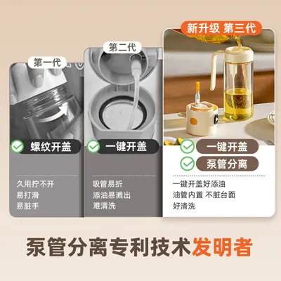 按压雾化喷油壶厨房玻璃油瓶喷倒一体管泵分离油壶喷倒两用大容量