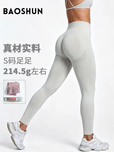 Kadın Spor Yoga Leggings Sonbahar-Kış Yüksek Bel Hızlı Kuruyan Şeftali