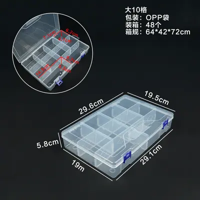 Transparent PP Plastic Organizer Box with Compartments for Desktop and Tackle - 11