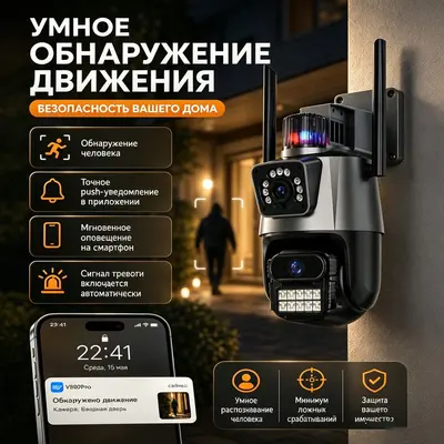 WiFi surveillance camera with night vision, full color, smart - 5