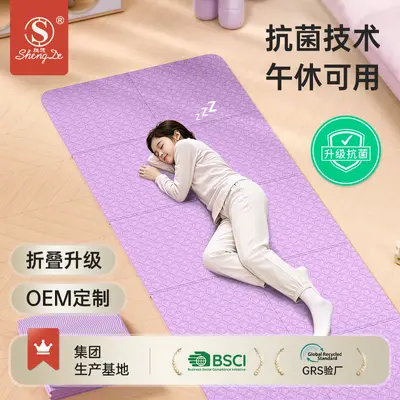 TPE Foldable Children's Yoga and Nap Mat, Antibacterial, Thickened - 2