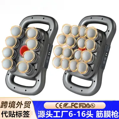 16-Head and 8-Head Massage Gun, Powerful Motor, Deep Tissue - 1