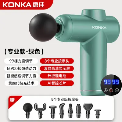 Konka Upgraded Mini Massage Gun Mini Portable Rechargeable Household Muscle Relaxation Massager Fitness Gift - 9