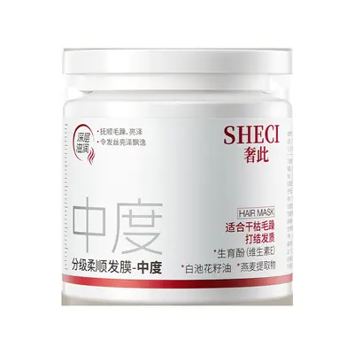 Keratin Hair Mask in Light, Medium and Heavy Grades, Repair - 8