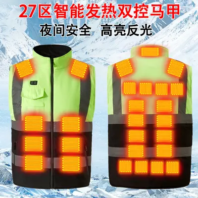 Dual-Zone 27-Area Heated Reflective Safety Vest