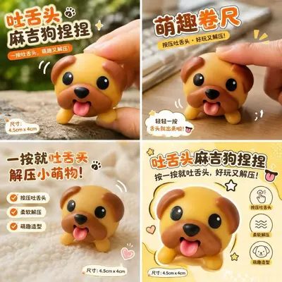 Majigou Nienie Le Tongue-Out Vinyl Puppy Stress Relief Toy Cute Funny Healing Decompression Figure Small Gift