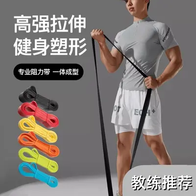 Fitness Resistance Band, Medium Strength, for Pull-Up Training and Stretching - 1
