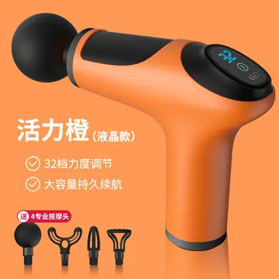 Mini Massage Gun, USB Rechargeable, Vibration Muscle Relaxer - 5