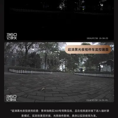 适用360行车记录仪2026新款4K极清像素免走线安装车载夜视双摄