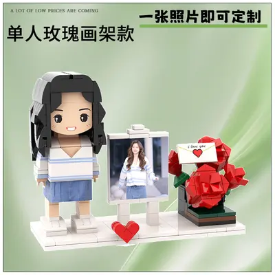 Custom Photo Building Block Figure, DIY Handmade Gift - 12