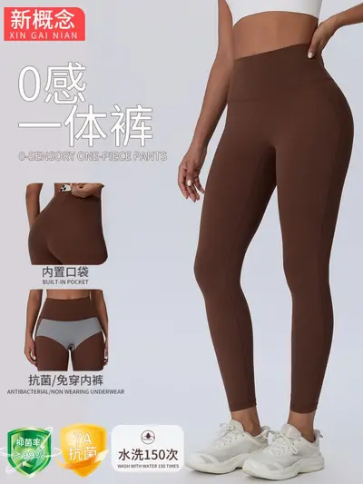 Seamless High-Waist Yoga Pants Women Naked-Feel Athletic Long Trousers