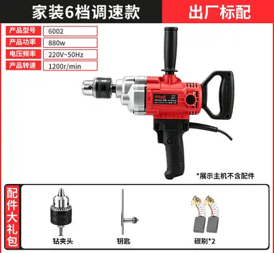 High-Power Electric Drill Mixer for Putty, Paint and Cement - 9
