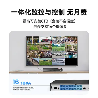 5MP POE surveillance camera, full-color night vision, AI smart - 4