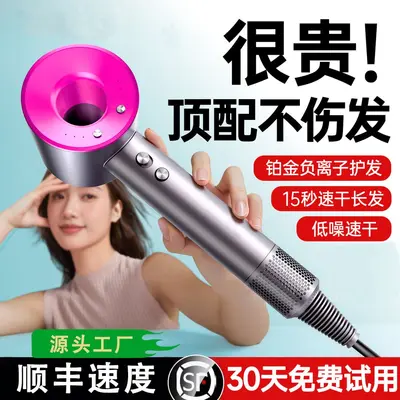 High-Speed Hair Dryer, High Power Bladeless Design - 2