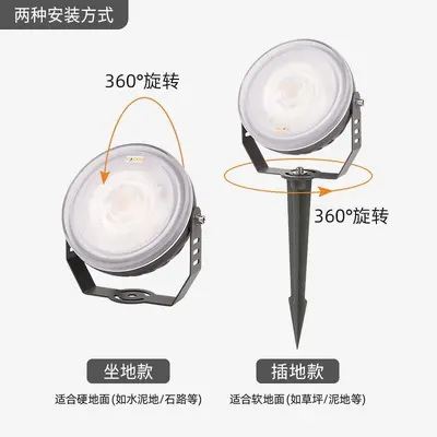 投光灯户外成品射灯地面射灯落地式地灯户外防水地插射灯厂家直销