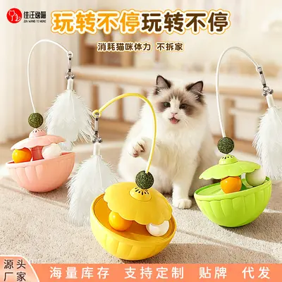 Devrilmez kedi oyuncağı kaçak yem zeka oyuncağı tüylü oyun çubuğu - 1