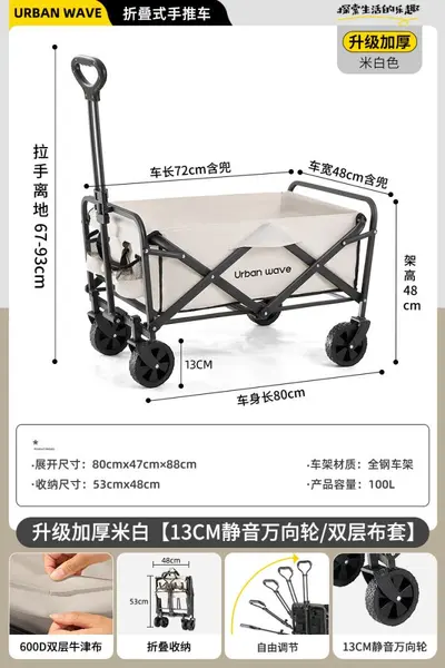 Foldable Portable Market Stall Cart, Large Multifunctional Hand Trolley - 12