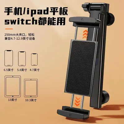 Car Tablet Holder for Rear Seat Headrest iPad Compatible Retractable - 5
