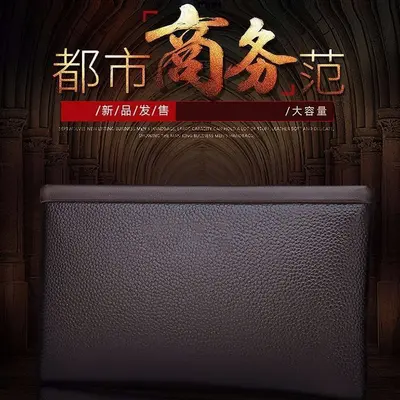 Men's Soft Leather Clutch Bag, Large Capacity, Business Style - 3