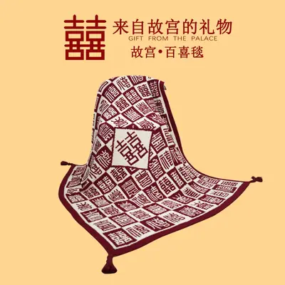 B55 Forbidden City Gift Blanket, Half-Velvet Knitted Blanket with Tassels - 1