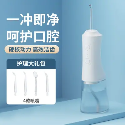 Portable Electric Oral Irrigator, Large Capacity Water Flosser for Home Use - 8