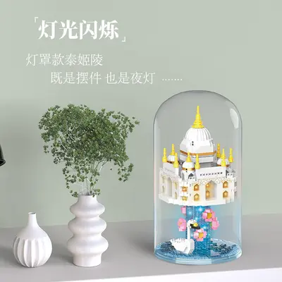 Taj Mahal Compatible Building Blocks, Small Parts Architecture Model, Kids Educational Toy