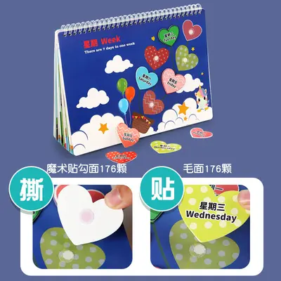 跨境贴纸书儿童早教启蒙玩具书城市动物多场景diy贴纸涂色安静书