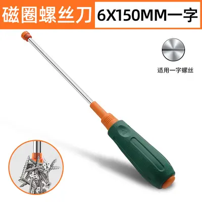 Screwdriver set long rod magnetic Phillips and slotted - 11