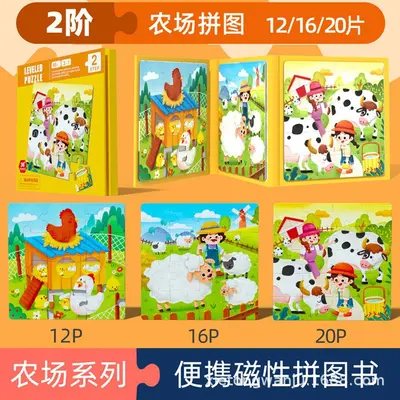 Çocuk Manyetik Puzzle, Hayvan ve Taşıt Temalı, 6 Seviye Büyük Parça - 10