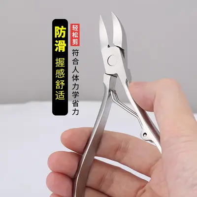 Stainless Steel Nail Scissors and Plier Set for Pedicure and Manicure