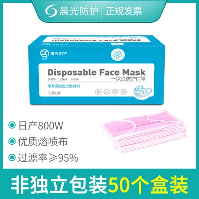 Disposable Adult Mask, Three-Layer, Individually Packed - 13