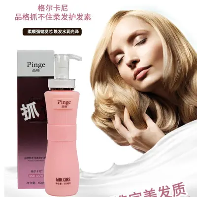 抓不住洗发水护发素去屑止痒蓬松控油持久留香洗发露洗头膏正品